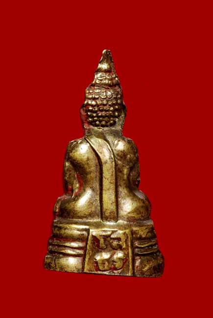 [Auto] hitman1991 - กริ่งเล็กหลวงพ่อโสธรปี03สวยครับ