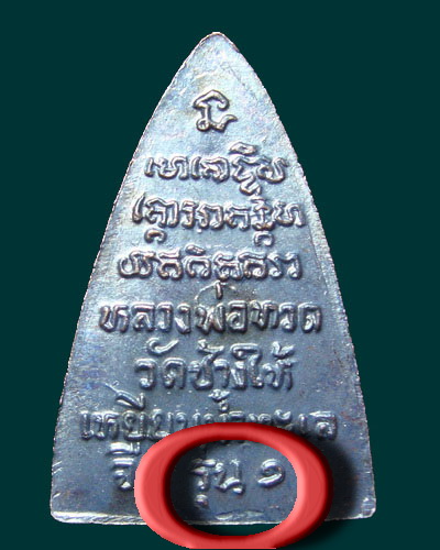 ขอชี้แจงเกียวกับรายการประมูลครับ