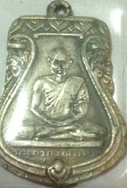 หลวงปู่เผือก วัดกิ่งแก้ว 2496 หลังพระพุทธ เนื้อเงิน  องค์ครู