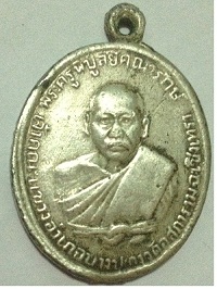 หลวงพ่อดิ่ง วัดบางวัว 2481