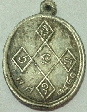 หลวงพ่อดิ่ง วัดบางวัว 2481