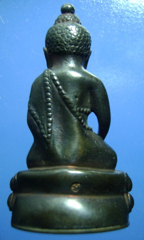 พระกริ่ง ดำรงราชานุภาพ พ.ศ ๒๕๓๓