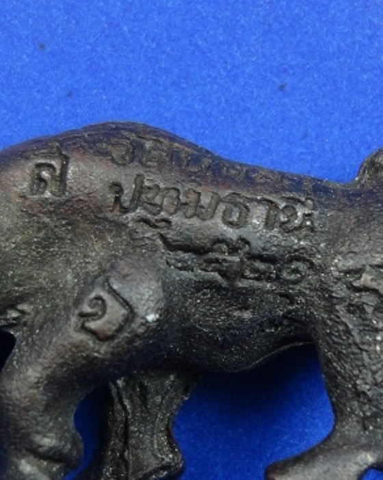 ขอเรียนท่านผู้รู้สายตรหมูหลวงพ่อเส็ง