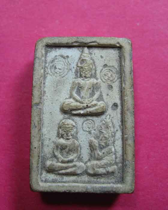 [Auto] kumpha - พระผงหลวงปู่ดู่ พิมพ์พาหุงนันโทนาคราช วัดสะแก จ อยุธยา ยุดแรกๆ