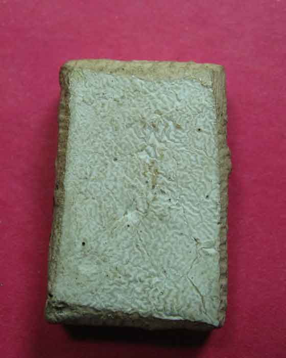 [Auto] kumpha - พระผงหลวงปู่ดู่ พิมพ์พาหุงนันโทนาคราช วัดสะแก จ อยุธยา ยุดแรกๆ