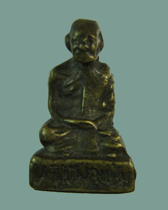 [Auto] วังเทวี - พระรูปหล่อโบราณ หลวงพ่อแช่ม พิมพ์หลังคู้ ปี2506