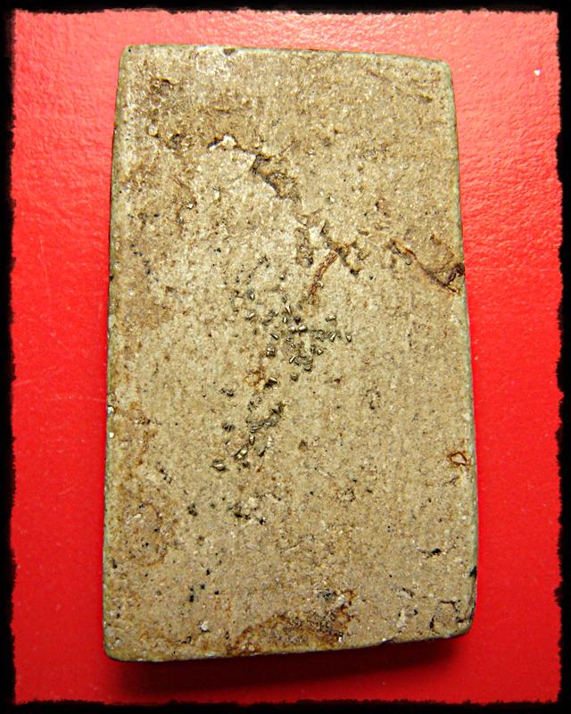 [Auto] แผ่นดินไทย - พระสมเด็จกรุวังหน้า พิมพ์ใหญ่  