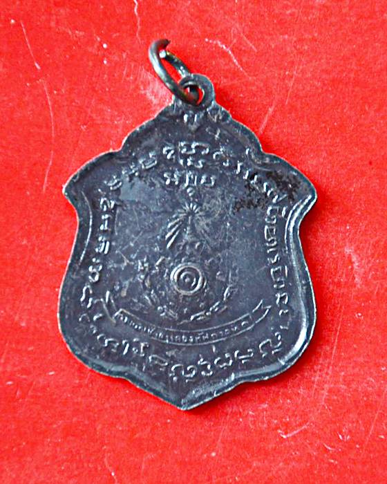 [Auto] อภิชาติพระเครื่อง - เหรียญทองแดงรมดำพระครูญาณวิลาศ (หลวงพ่อแดง)