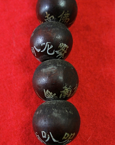 สอบถามสร้อบประคำครับ