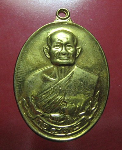 เหรียญหลวงปู่คร่ำ วัดสุขไพรวัน ปี 2518 รบกวนท่านผู้รู้ด้วยครับ