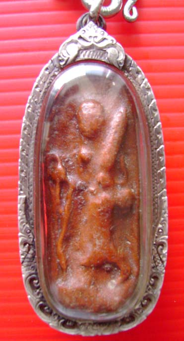 พระสิวลี ช่วยวิเคราะห์