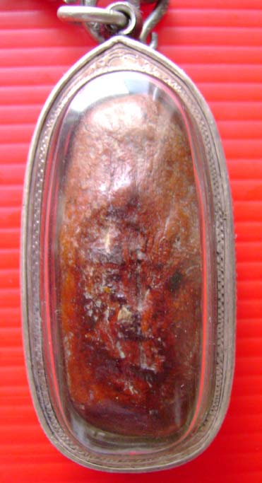 พระสิวลี ช่วยวิเคราะห์