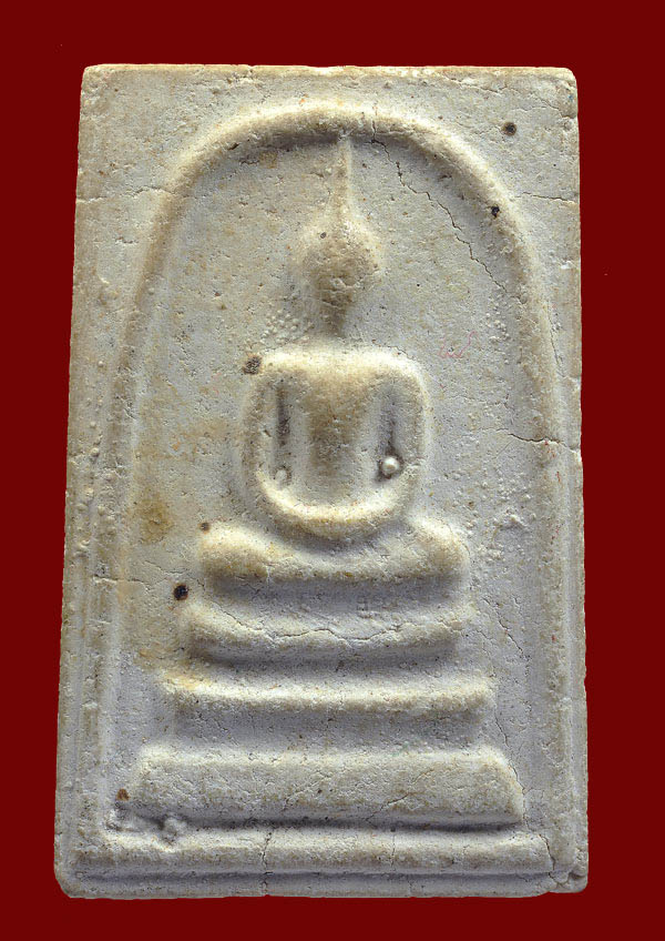 [Auto] saner - สมเด็จฟอร์มสวย ไม่ทราบที่ครับ