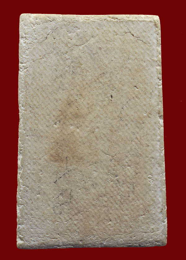 [Auto] saner - สมเด็จฟอร์มสวย ไม่ทราบที่ครับ