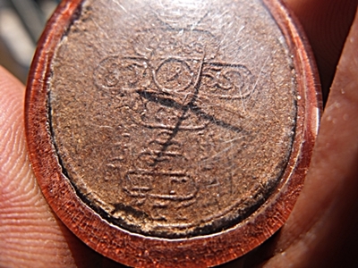 เนื้อชานหมาก ปี 2476 ห่มมังกร