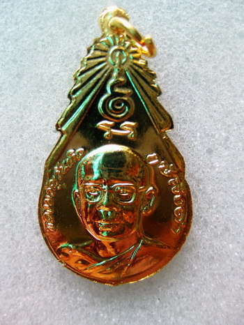 [Auto] เจมส์141966 - @@@@@ !!! วัดใจโป๊กเดียวจอด และจัดให้ !!!..เหรียญหลวงพ่อฤาษีลิงดำ วัดทาซุง ร...