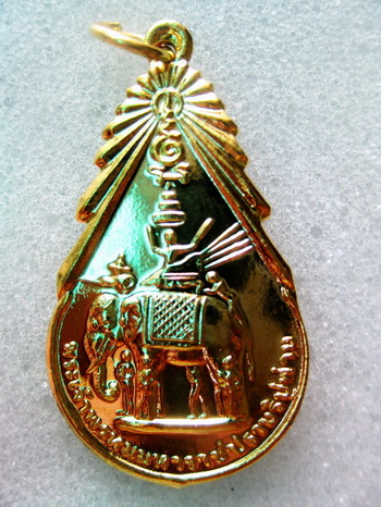 [Auto] เจมส์141966 - @@@@@ !!! วัดใจโป๊กเดียวจอด และจัดให้ !!!..เหรียญหลวงพ่อฤาษีลิงดำ วัดทาซุง ร...