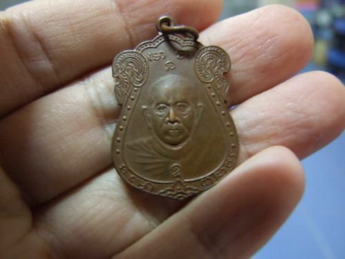 +++ อยากรู้มานานแล้วครับ ใครรู้บ้างว่าเป็นเหรียญที่ไหน ราคาเท่าไหร่ครับ +++