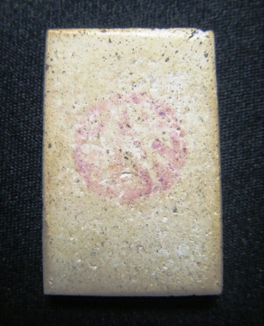 [Auto] pakin - สมเด็จวัดระฆัง 100 ปี สร้างปี ๒๕๑๕ สวยครับ