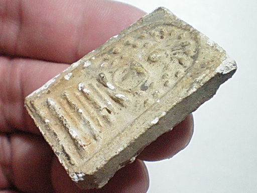 [Auto] chancharoen - พระสมเด็จปรกโพธิ์ หลวงปู่นาควัดระฆัง