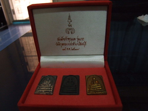 +++ ร้านค้าออนไลน์ ลงขายพระฟรีผ่านเวปบอร์ด +++