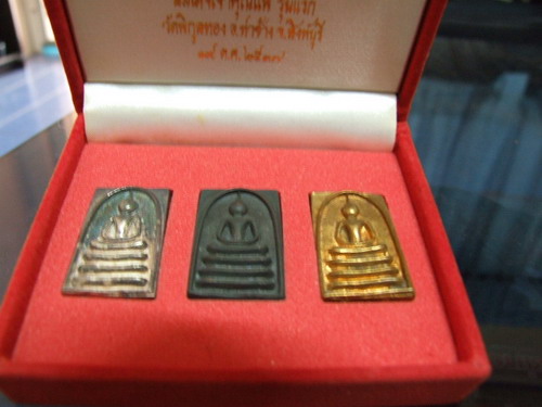 +++ ร้านค้าออนไลน์ ลงขายพระฟรีผ่านเวปบอร์ด +++