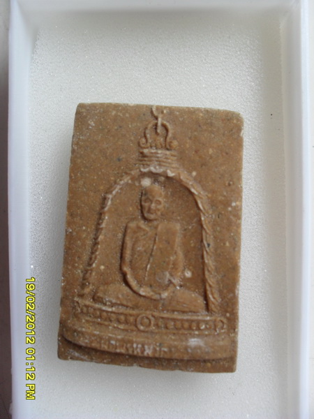 พระผงรูปเหมือนระฆังเล็ก รุ่นฉลองมณฑป 2514 ได้รางวัลที่1นครสวรรค์