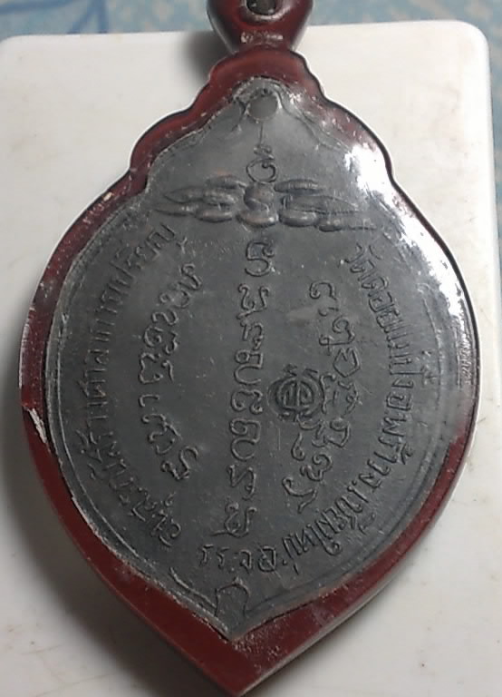 [Auto] poonpunk - หลวงปู่แหวน รุ่นสุดท้าย ปี15 ร.ร.จ.อ.