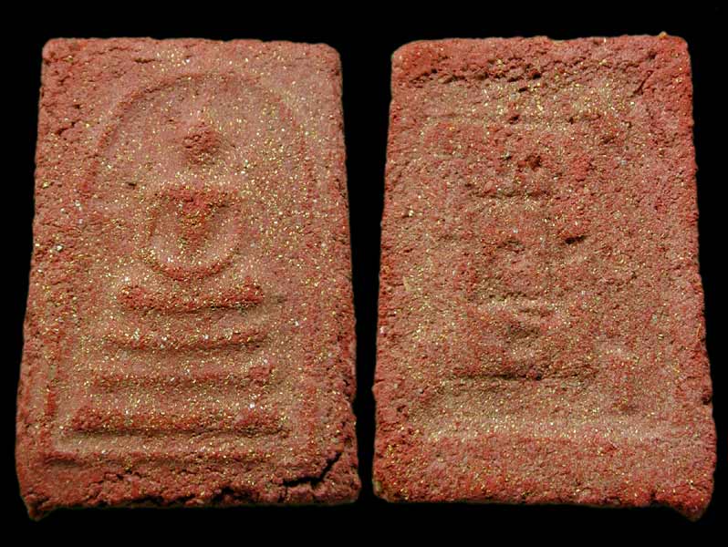 [Auto] ขันติ - สมเด็จญาณวิลาศหลวงพ่อแดงปี 2513 โรยผงตะไบพระบูชา ภปร. วัดบวรฯ ปี 2508 &quot;เนื้อแ...