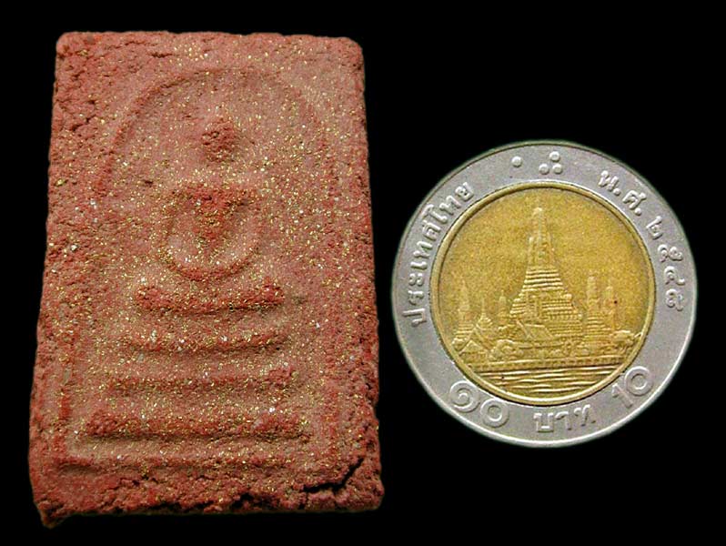 [Auto] ขันติ - สมเด็จญาณวิลาศหลวงพ่อแดงปี 2513 โรยผงตะไบพระบูชา ภปร. วัดบวรฯ ปี 2508 &quot;เนื้อแ...