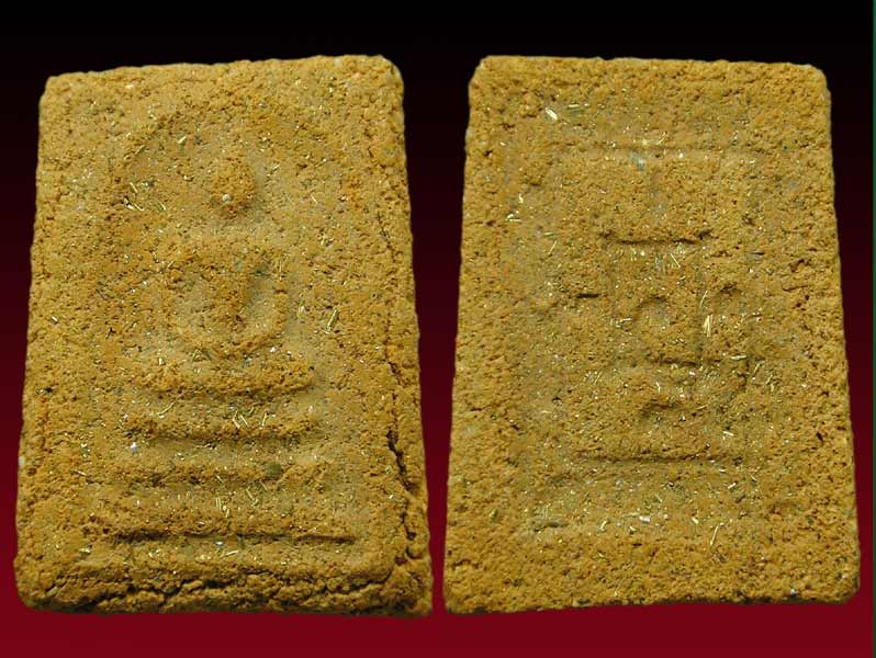 [Auto] ขันติ - สมเด็จญาณวิลาศหลวงพ่อแดงปี 2513 โรยผงตะไบพระบูชา ภปร. วัดบวรฯ ปี 2508 ( เนื้อเหลือ...