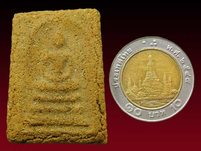 [Auto] ขันติ - สมเด็จญาณวิลาศหลวงพ่อแดงปี 2513 โรยผงตะไบพระบูชา ภปร. วัดบวรฯ ปี 2508 ( เนื้อเหลือ...