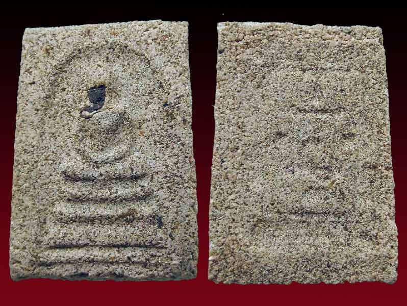 [Auto] ขันติ - สมเด็จญาณวิลาศหลวงพ่อแดงปี 2513 โรยผงตะไบพระบูชา ภปร. วัดบวรฯ ปี 2508 ( เนื้อขาว )...