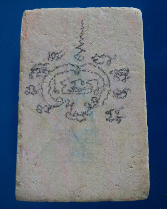 [Auto] bavon - พระสมเด็จวัดบางขุนพรหม