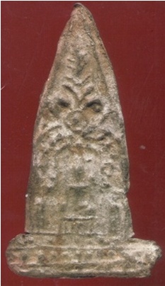 รบกวนทุก ๆ ท่านด้วยนะครับ ใครเคยเห็นพระพิมพ์นี้บาง 