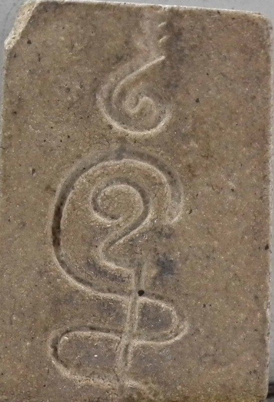 สมเด็จ ที่ไหนครับ แท้หรือเปล่าครับ 