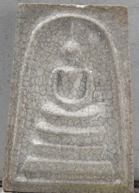 สมเด็จ ที่ไหนครับ แท้หรือเปล่าครับ 