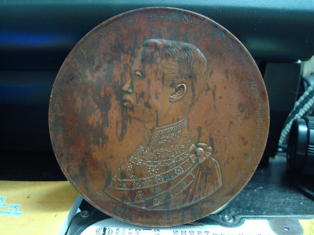  แท้หรือเปล่าครับ 