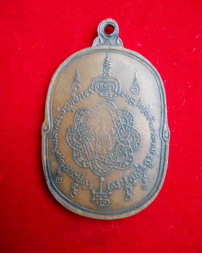 [Auto] bb119 - หลวงพ่อสุด ปี ๑๗ สภาพใช้