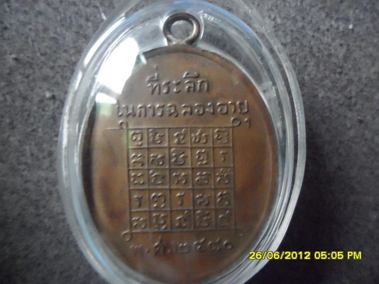 รบกวนช่วยติชมด้วยตรับ