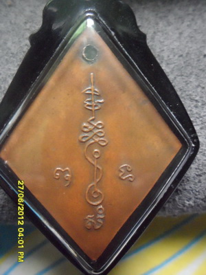 เหรียญข้าวหลามตัดยันต์เล็ก0864123779จ