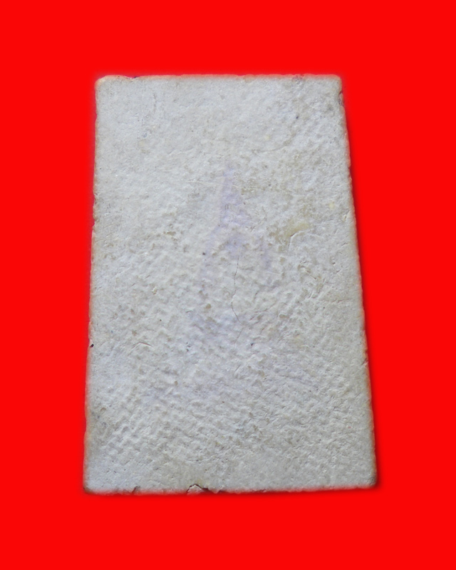 [Auto] ซามูไรพ่อลูกอ่อน - พระสมเด็จบางขุนพรหมปี17 พิมพ์ใหญ่5จุด หลังตรายาง