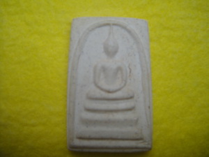 กริ่งอิทธิบารมี