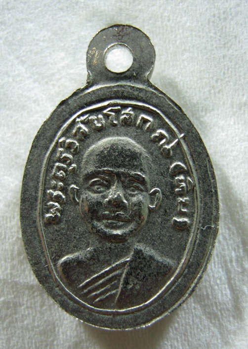 [Auto] พรหลวงปู่ทวด - หลวงปูู่ทวด เม็ดแตง 08