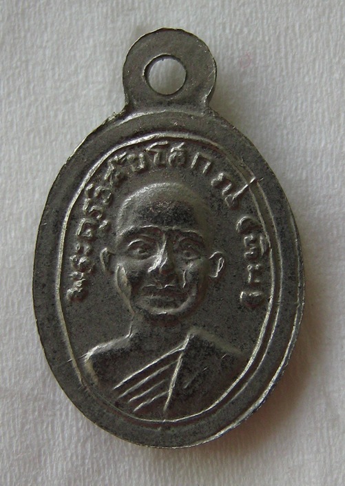 [Auto] พรหลวงปู่ทวด - หลวงปูู่ทวด เม็ดแตง 08