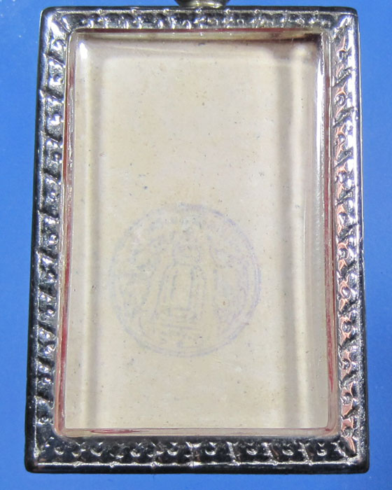 [Auto] ไชโย - สมเด็จ รุ่น 100 วัดระฆัง