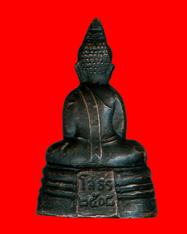หลวงพ่อโสธร 2508