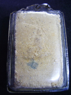 สมเด็จวิริยังค์ วัดธรรมมงคล รุ่นแรก..