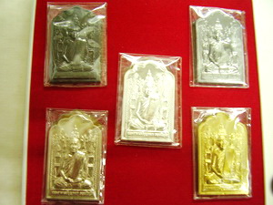 หลวงปู่บุญหนา.. เหรียญหลังโต๊ะหมู่.. ชุดกรรมการ ..