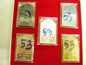 หลวงปู่บุญหนา.. เหรียญหลังโต๊ะหมู่.. ชุดกรรมการ ..